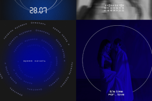 Дизайн | анимация | свадьба