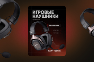 карточка вб