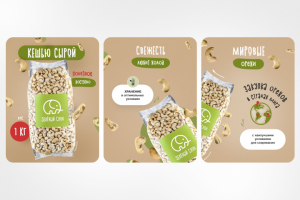 Карточки для вб/озон