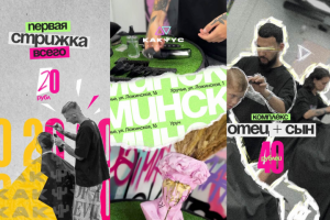 Монтаж/анимация для барбершопа