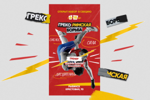 анимированная афиша