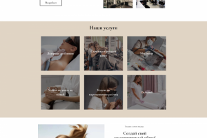 Создание блока, сайтов на Tilda