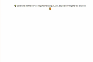 Продающий текст для товаров на маркетплейсе