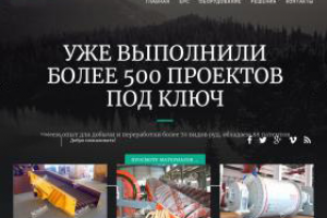 Уже выполнено более 500 проектов