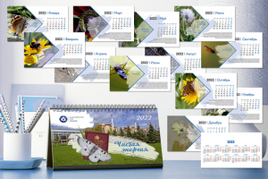 Календарь настольный "домик", настенный индивидуальный