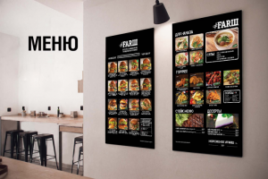 Дизайн меню