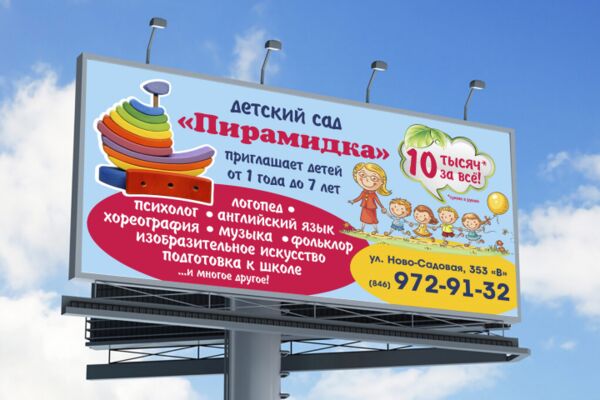 img4475181.png