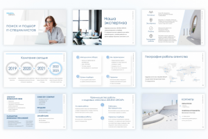 Презентация компании