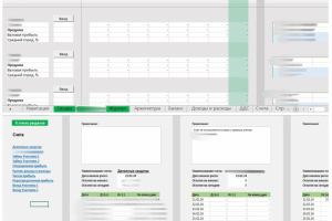 Система учета финансовых операций и доходности инвестиций