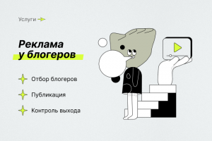 Веб-дизайн. Одностраничный сайт