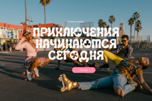 Интернет-магазин квадироликов