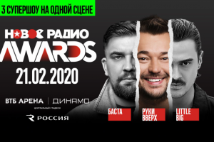 Анонс радио-премии