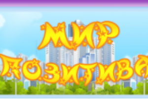 Добавление новостей