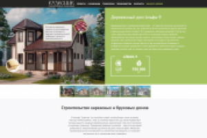 СК Кудесник