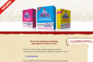 Школа ремонта