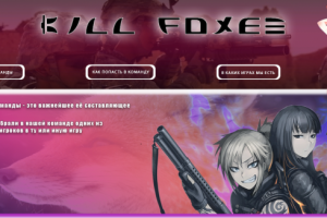 KillFoxes