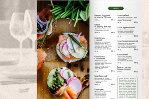 Ресторан «Сибирский путь»