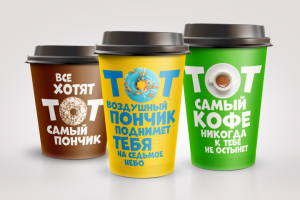 Пончики ТОТ