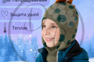 Шапка-балаклава