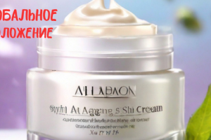 Баннер. Презентация корейского омолаживающего крема.