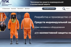 Профайл - Первая Производственная Компания