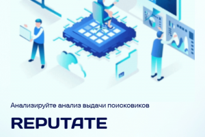 Лендинг для фирмы консалтинга.