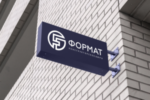Разработка логотипа для конструкторского бюро "Формат", СПб