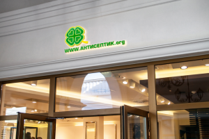 Разработка логотипа для компании по продаже антисептиков