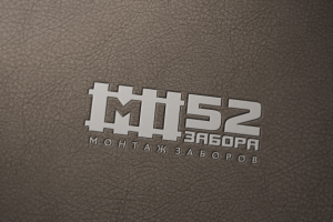 Разработка логотипа "52 забора"