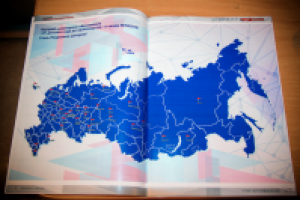 Программа "От детского сада до производства" для ДЮТТ Чел. обл.