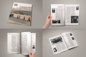 "Воинская часть 7438: 80 лет"