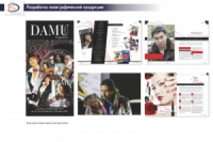 Журнал "Damu magazin Astana" верстка