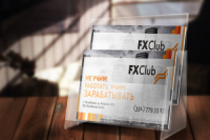 Буклет "FX Club"