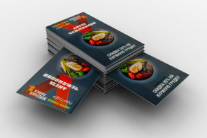 Скидочные купоны