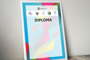 Дипломы к Чемпионату мира по танцевальному спорту 2018