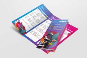 Лифлет к Чемпионату мира по танцевальному спорту 2018