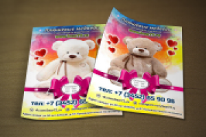 Листовки для компании "Плюшевые мишки", г. Тюмень