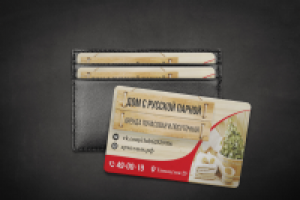 Визитки для бани, г. Архангельск