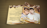 Пригласительные на свадьбу