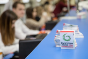 Навигационная карта ВУЗПРОМЭКСПО 2016