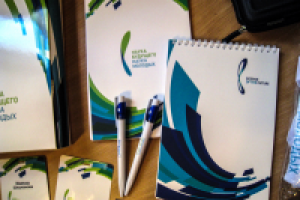 Блокноты и ручки для Форума и Конференции "Наука будущего"