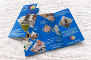 Евробуклет для Областной детской клинической больницы