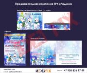img2900575.png