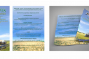 Листовка для компании «Humin Plus»