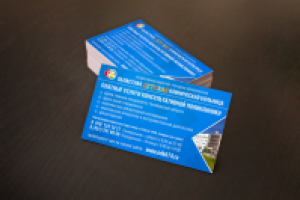 Визитки для ГБУЗ "Областная Детская Клиническая больница"