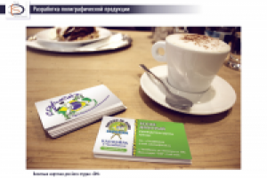 Визитки для спортклуба по капоэйра