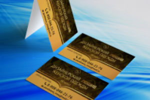 Визитки для компании по дизайнерскому пошиву одежды