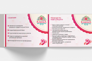 Презентация для компании "KAWAKA"