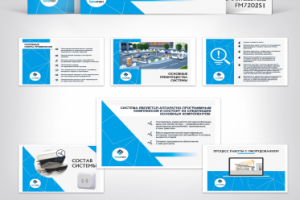 Система контроля и управления проездом автомобилей