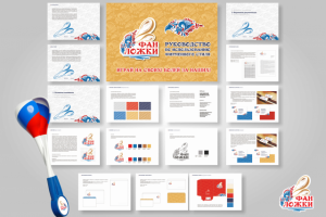 Фан-Ложки — символ болельщиков на ЧМ-2018 по футболу